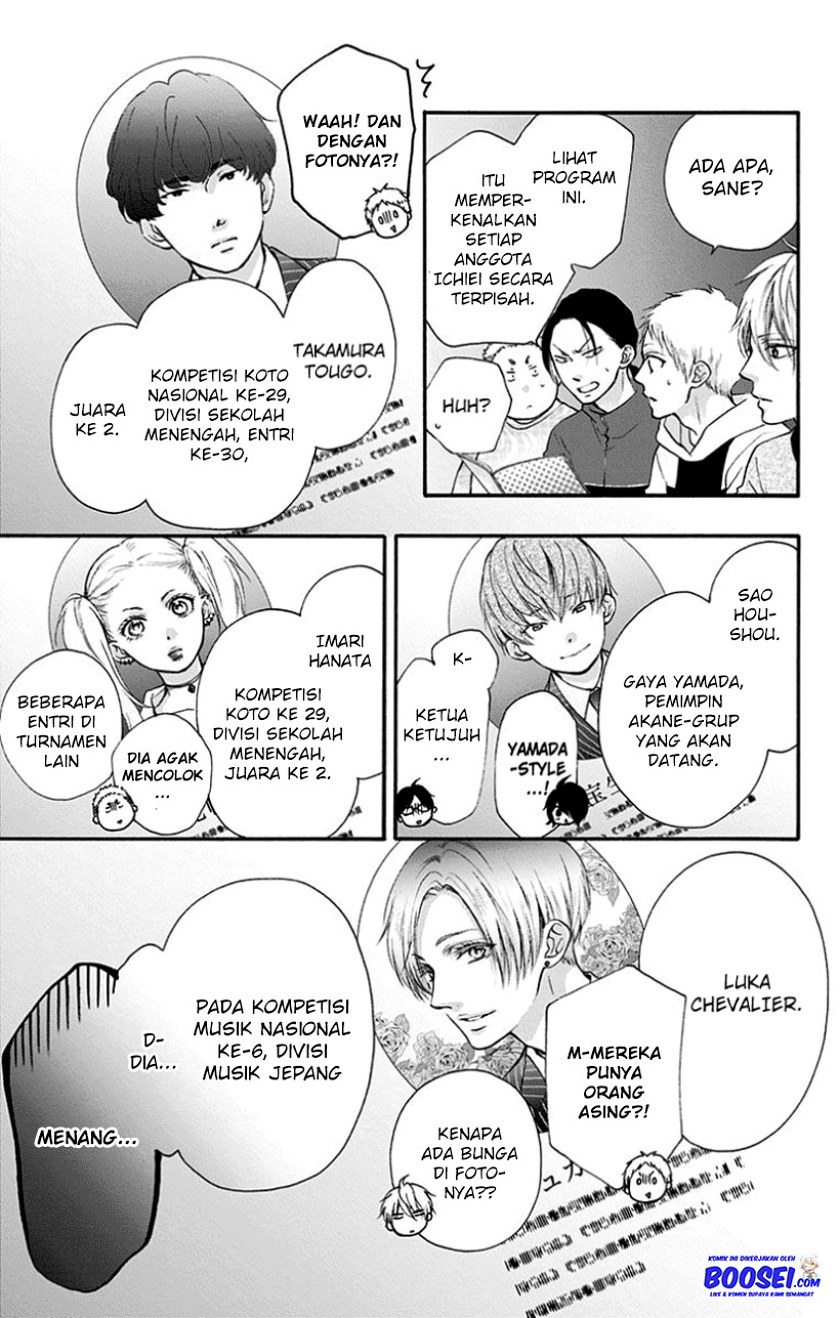 Kono Oto Tomare!